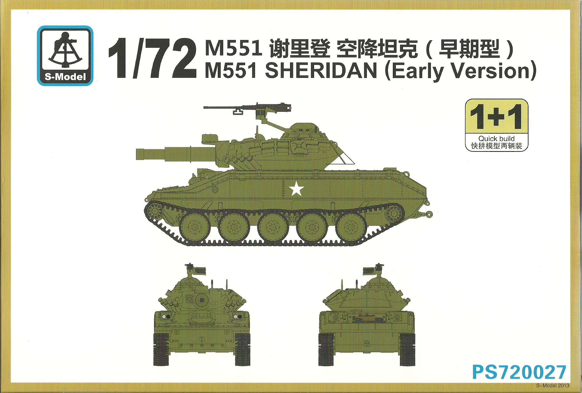 S-Model PS720041 1/72 BMP-1 Infantry Fighting Vehicle