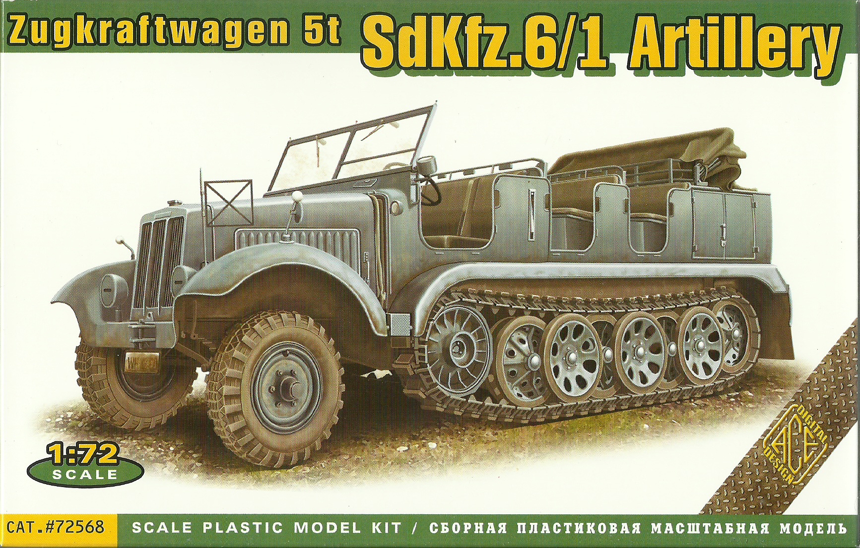 German Büssing NAG Kfz76 Artillery Truck SHQ 20mm 1/72 